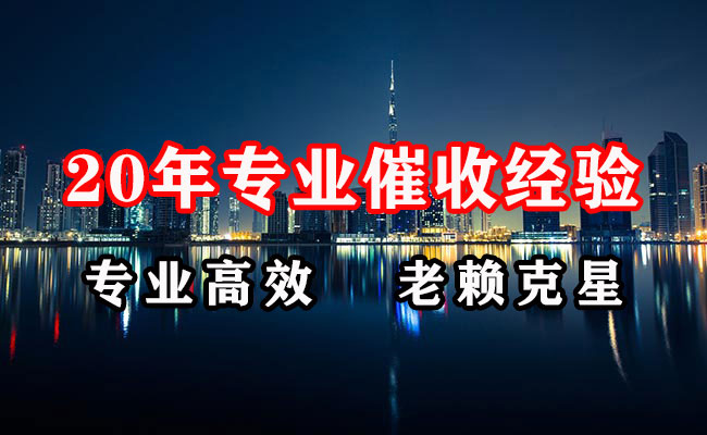 禅城讨账公司